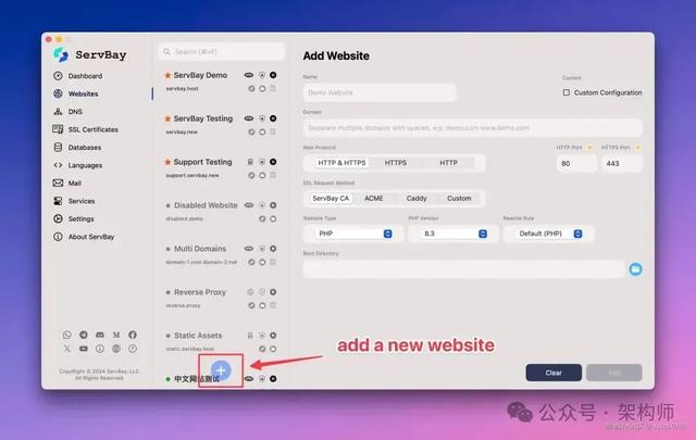用了十年 Docker，我为什么决定换掉它？