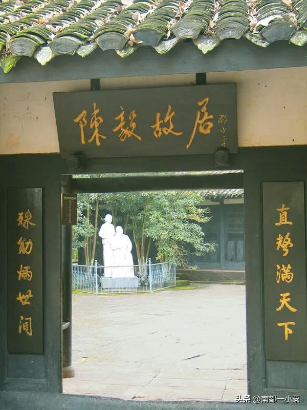 四川资阳,四大古镇