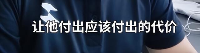 别车男子社会性死亡！有人重金挖他黑料，真实身份被扒，警方回应