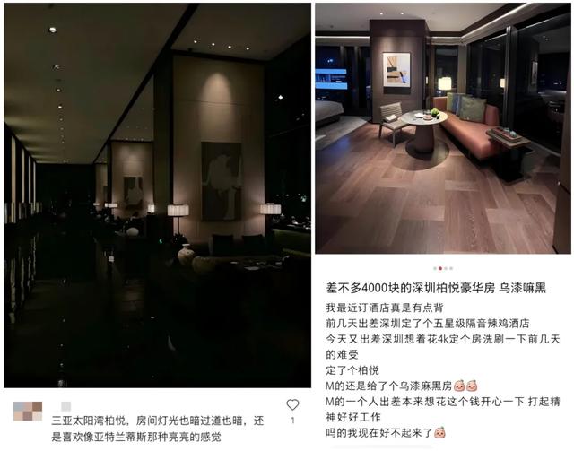 酒店永远关不掉的灯，逼疯多少差旅人？