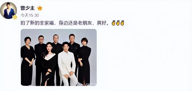 墙倒众人推？风波6个月后，曾毅近况曝光，令人恶心的一幕出现了