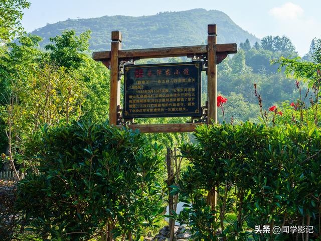 自驾•重走长征路 20苟坝会议 南渡乌江 息烽集中营