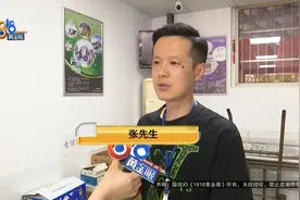 9筒变3筒，消失的6筒去哪儿了图片