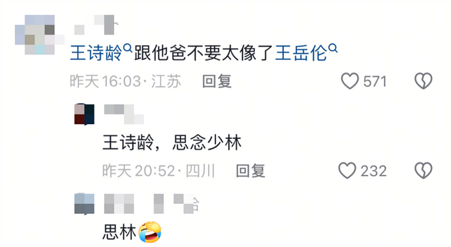 李湘不再隐瞒，坦白自己与释永信之间的关系，原来我们都错怪她了