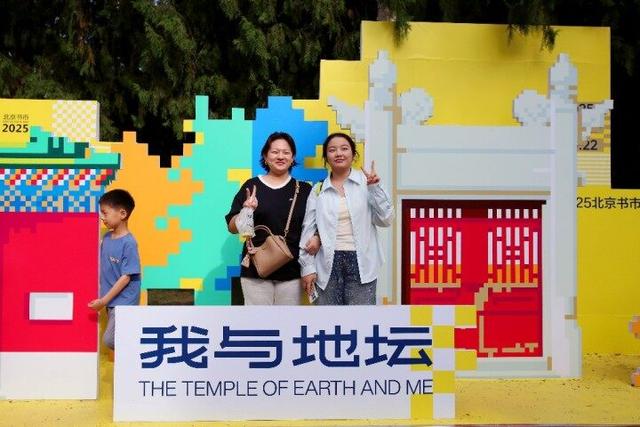 “我与地坛”北京书市激起全民阅读热潮