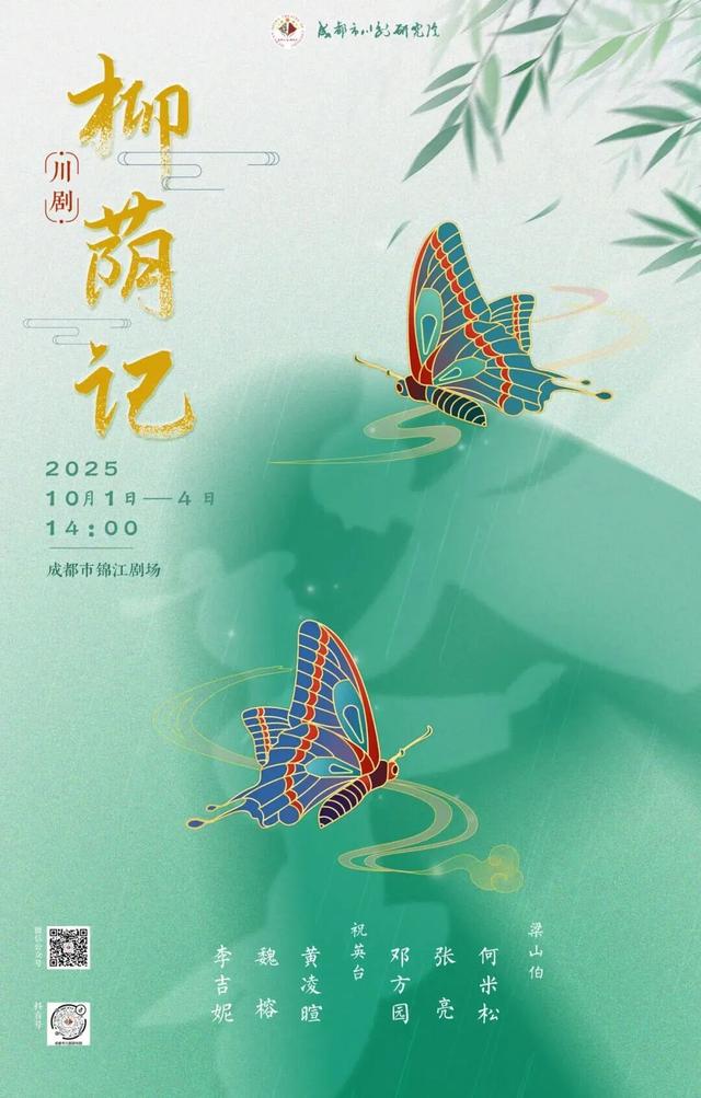 节日期间，锦江超“好看”