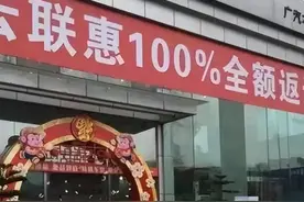 中国最著名的10大金融传销骗局，你踩过几个坑？图片