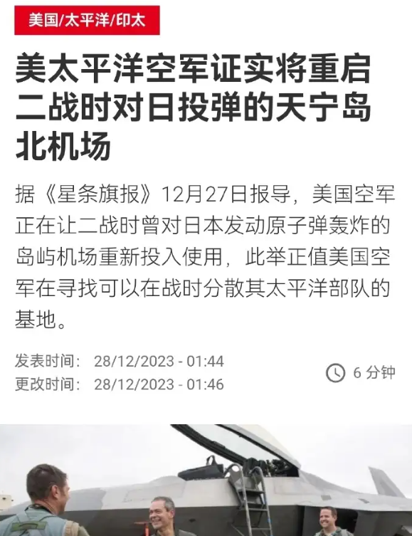 美澳等国大规模军演是针对谁
