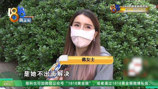 业主群里被“造黄谣”？可视门铃还拍到，有个人站在她家门口……