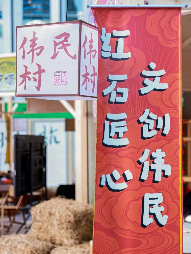 永兴河的匠心，黄浦江的回响 ——深秋时节，河上店与上海滩倾心相约