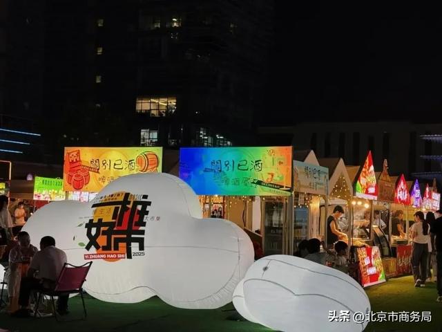 亦庄夜嗨指南 解锁潮流夜生活密码！