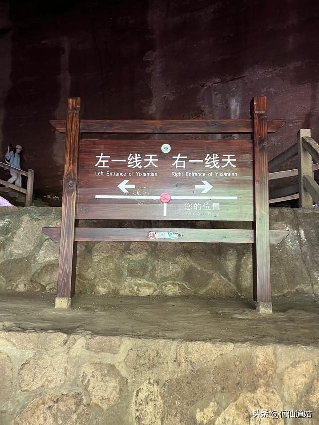 武夷山，“一线天”不是什么人都能去的