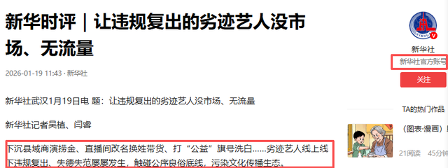 胃癌传闻真相大白半年，49岁赵薇再迎坏消息	，连累的何止闺蜜李湘