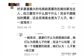 为什么婆婆对媳妇很好，媳妇还是特抵触？网友：有一种爱太窒息了图片
