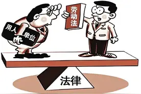 发生劳动争议怎么办？图片