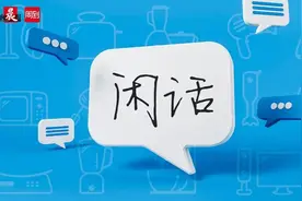 小老外在闵行的诸多第一次，太有趣了！图片