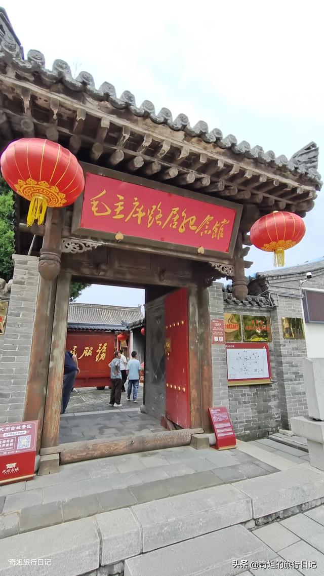 代州古城最值得看的景点，有3个在县政府大院