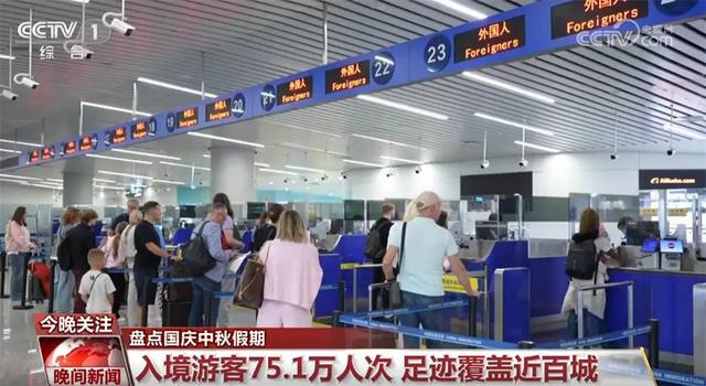 海外游客来华暴增,既挣到了钱,又推进了开放,更改善了中国形象