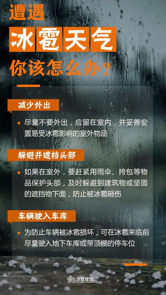 暴雨预警，这份雨天出行攻略请收好！