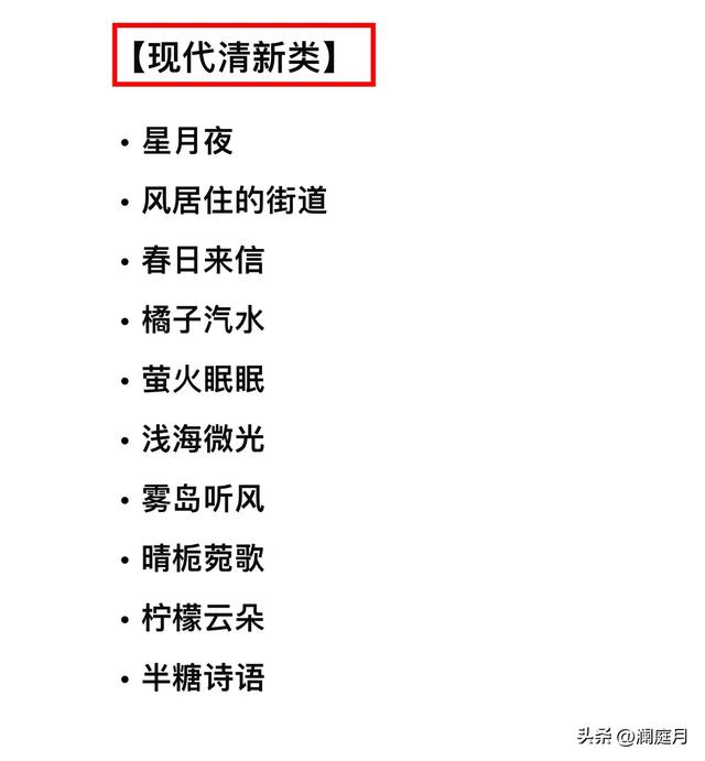 好听富有美感的微信昵称，快来收藏吧