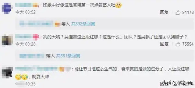 被央视怒批、脑袋空空、丢人现眼，怪不得阅兵没邀请“流量”明星