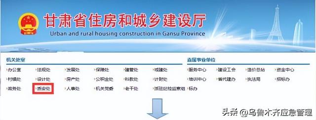 特种作业操作证（安监局，质监局，建设厅）三家区别！附:最新查询网址汇总！(建议收藏)