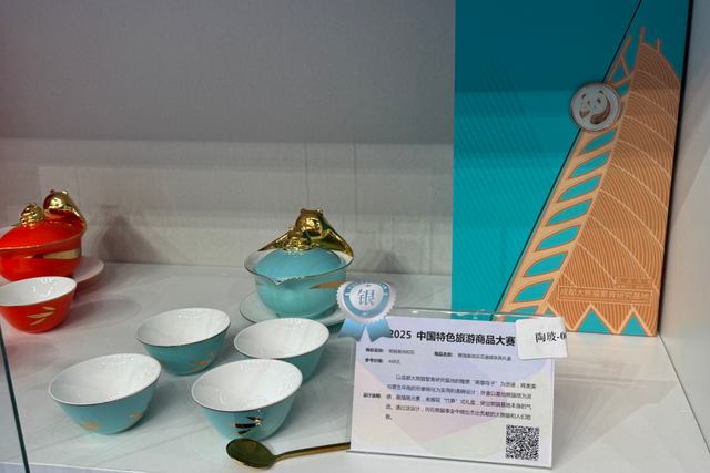 3金14银6铜！“成都礼物”闪耀全国，这些宝藏文创太可了