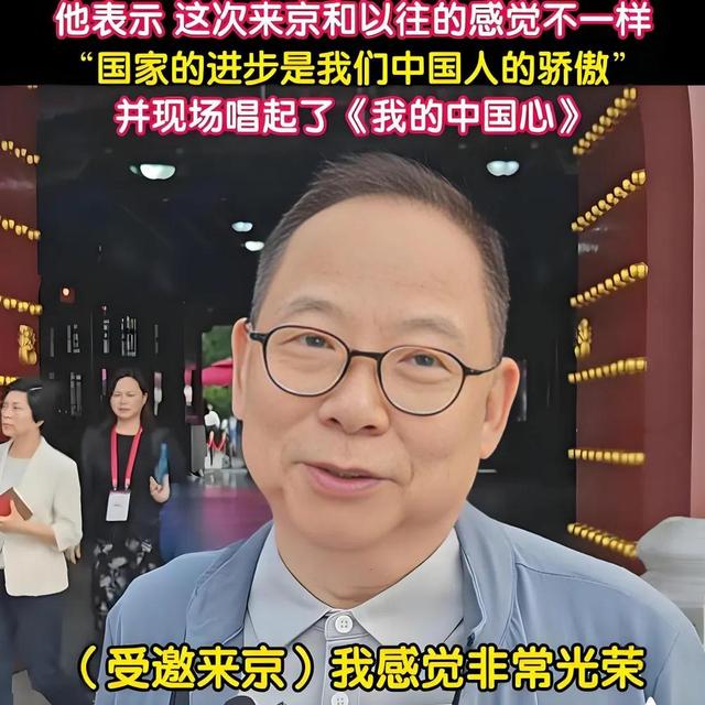 被央视批评、德不配位、腹中空空，难怪阅兵从不邀请“流量”明星