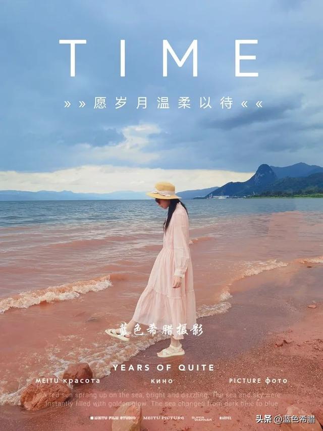 这个夏天，邂逅最美的蓝调