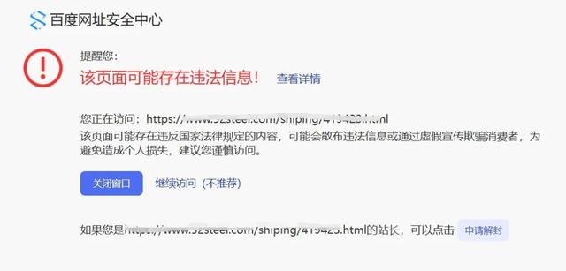 为啥现在各种资源都找不到了？有车牌也没用