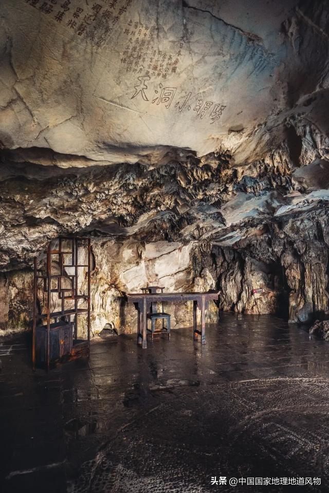 洞洞洞！如何在42800座贵州溶洞中发现跨越30万年的人类进击史？