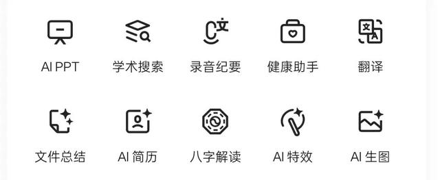 阿里最意外的“小儿子”，被大学生捧红了