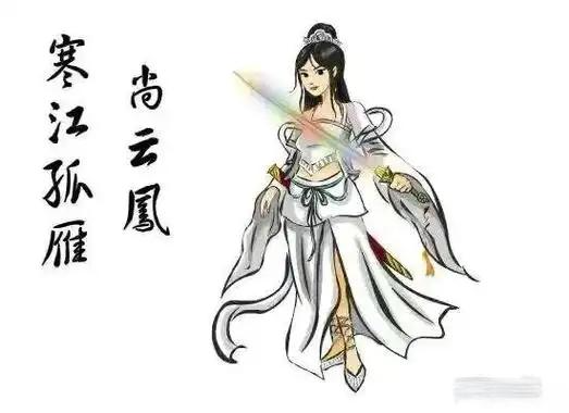 白眉大侠：金灯剑客夏遂良一生的死敌白衣神童小剑魔