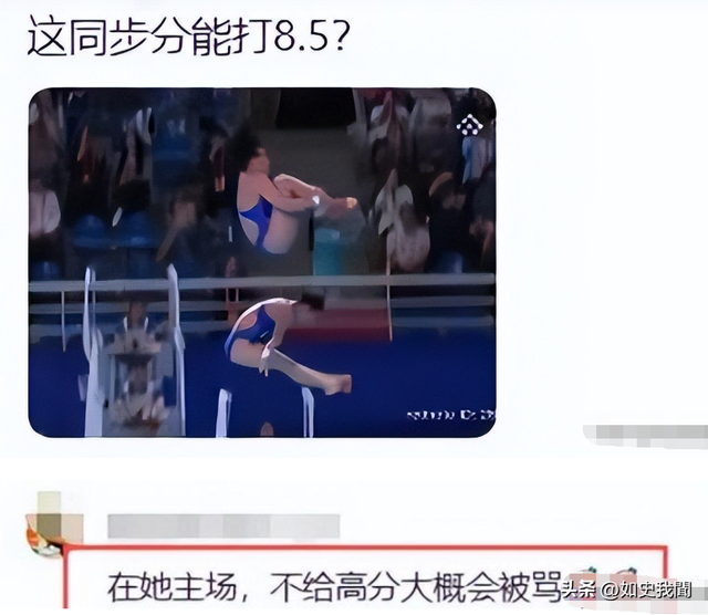 全红婵正式回归亮相！身材高挑颜值抢眼	，留长发后判若两人