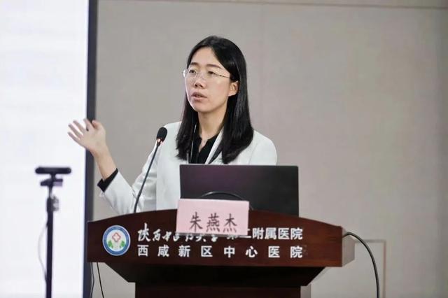 陕西中医药大学第二附属医院这场论坛为中医药现代化按 “加速键”