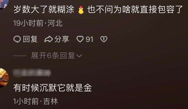 闫学晶这次恐怕真要哭了，被资本“抛弃	”	，或将面临巨额赔款