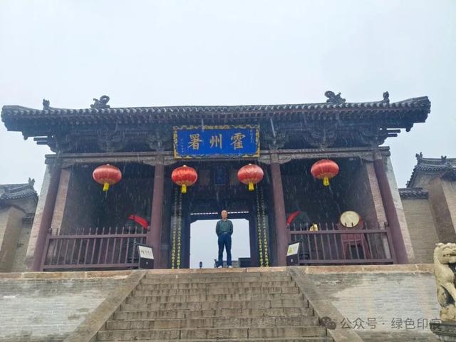 霍州署衙——《穿州过府看山西》