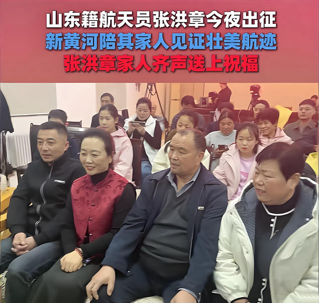 张洪章：从农村集市“守摊娃”到飞天英雄，他和妻子有个约定