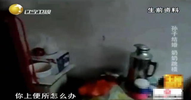 奶奶凌晨2点跳楼轻生，孙子早上照常娶媳妇，只是因为一套房子！