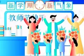 明确了！免费、半价！图片