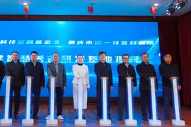 全国首款情感大模型养老陪护机器人落地重庆图片