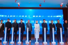 全国首款情感大模型养老陪护机器人落地重庆图片