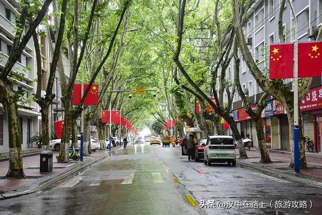 国庆雨中游汉中老街，红旗扮靓美出新样！
