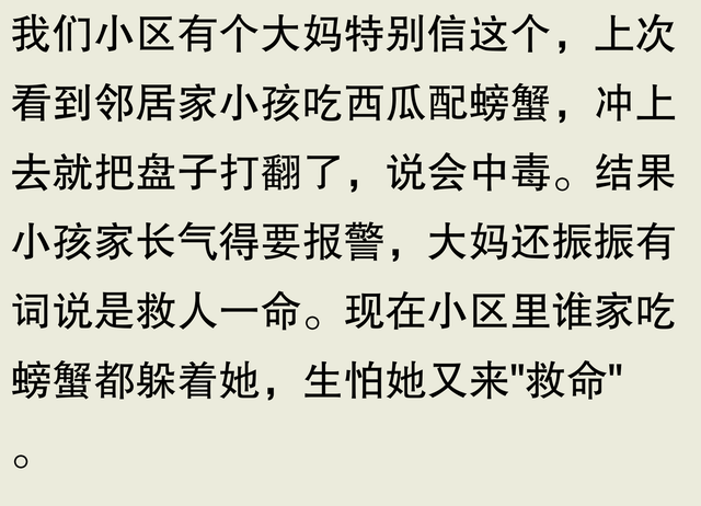 为什么说西瓜不能和螃蟹一起吃？中医养生专家：食物相克的科学解