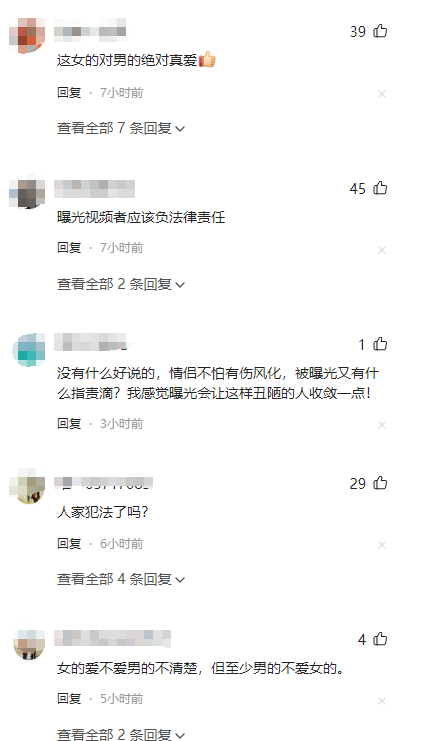 惊人！江苏虞山公园5分钟不雅视频曝光，网友：人家违法了吗？