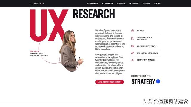 2025上海网站设计公司推荐精选 10 家，标杆级网站制作公司优良推荐