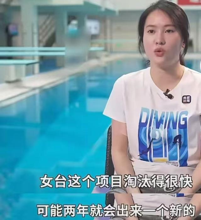 陈芋汐世锦赛四连冠，曾谈发育期面临的困境，对应了全红婵现状