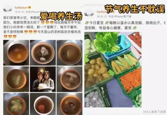 钱再多有什么用?孙俪如今的现状,给所有40岁以上女性提了个醒