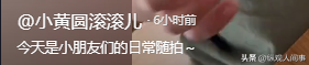 君君头戴尿不湿坐姿豪放，凯文自学中文，老外也改不了小黄基因！