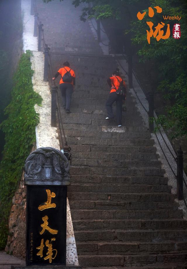 【小陇画报·399期】平凉：雨后崆峒山 云海入画来